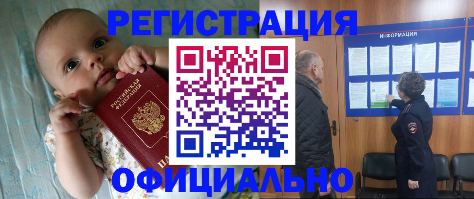 форма 3 в Амурске